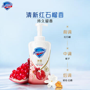 舒肤佳净透泡沫沐浴露 红石榴香500g 添加果酸 持久留香  男女士通用 商品图6