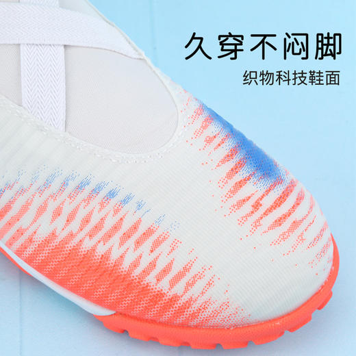 小李子彪马儿童足球鞋FUTURE TF碎钉足球训练鞋男女孩108620 01 商品图1