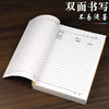 侧翻会议记录本 商品缩略图1