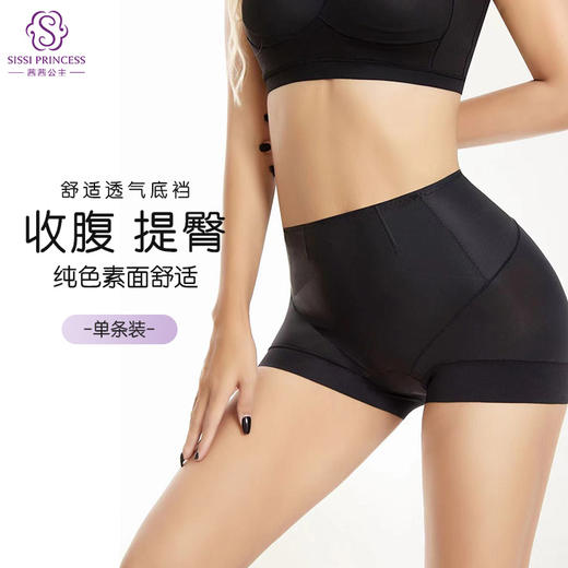 蜜吻美臀裤. 商品图0