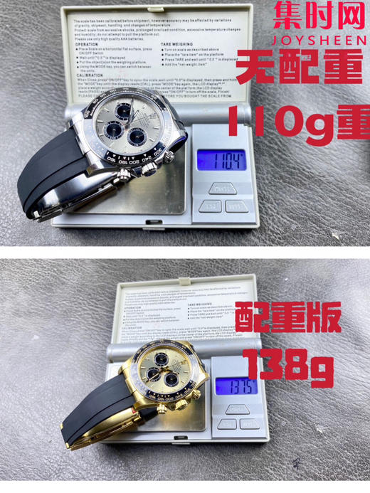 劳力士宇宙计型 VS迪通拿4131配重版 VS迪通拿余文乐迪4131 VS迪通拿余文乐 配重版 男士腕表 丹东4131机 商品图8