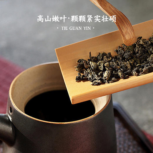 雀牌·鉴赏家.铁观音礼盒（浓香型） 商品图1