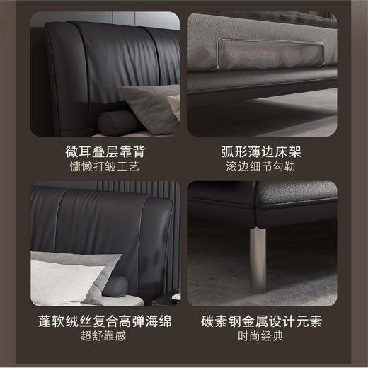 顾家家居整装 意式极简 皮艺软床KZ.B1097PF3 黛丽 商品图1