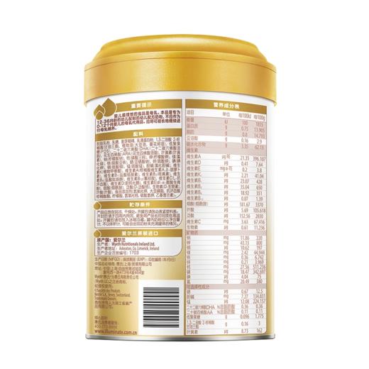 【整箱6罐】新国标启赋蕴淳3段12-36月新生儿婴儿幼儿童奶粉810g/WYE-626653 商品图1