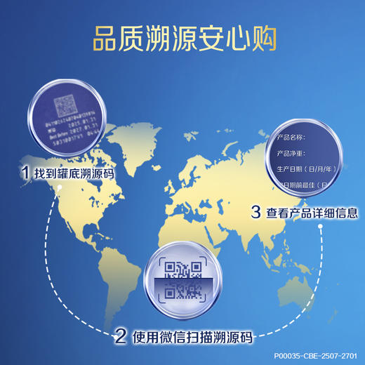 【品牌直供】港版惠氏启赋未来10HMO 800g 1段 商品图6