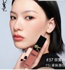 【新品】【YSL圣罗兰】B1F  YSL圣罗兰先锋高定液体腮红15ml 商品缩略图1