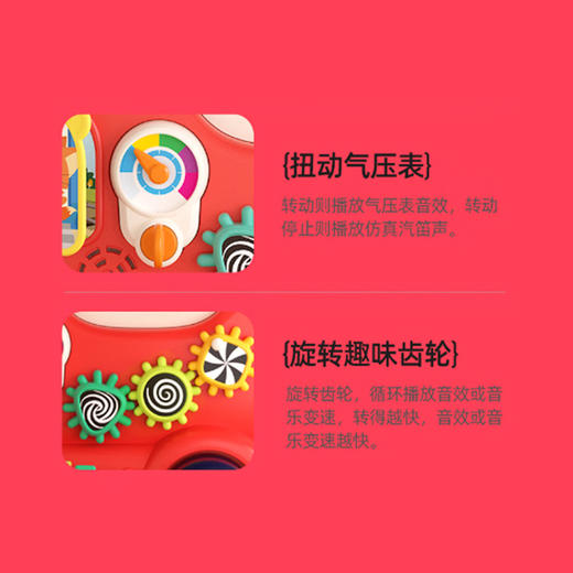 汇乐4合1智趣小火车学步车手推车男宝宝滑行车儿童周岁礼物玩具车 商品图8