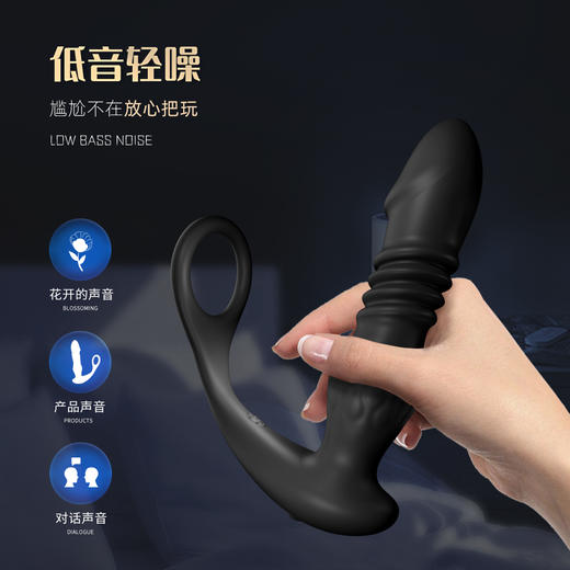 云曼伸缩非洲豹穿戴肛塞电动前列腺后庭按摩器锁精 商品图5