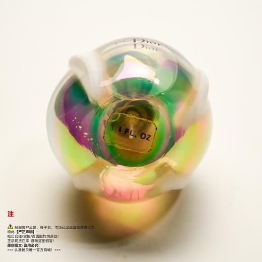 Dior迪奥 白毒香水（停产/绝版/收藏级） 商品图3