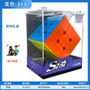 旋风小子A33磁力魔方 商品缩略图0