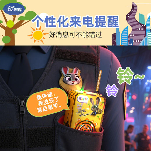 狐小科儿童diy正版迪士尼对讲机礼物科技小制作手工科学实验玩具3000米传呼 商品图5