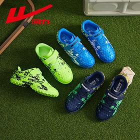 回力儿童足球鞋男小学生tf碎钉训练鞋青少年男童专用轻便运动球鞋 WZ-A685V