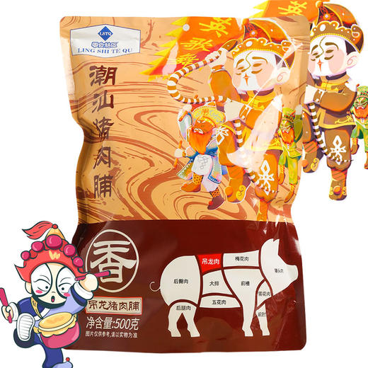 【东方甄选推荐】零食特区 潮汕猪肉脯 肉质紧实 软硬适中 碳烤工艺500g/袋 商品图6