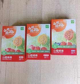 （五盒起少2.8元）金晔山楂抱抱山楂棒棒185g(四种口味）