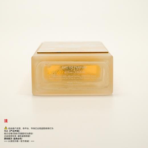 Memo玫默 茵莱茶桂香水 商品图3