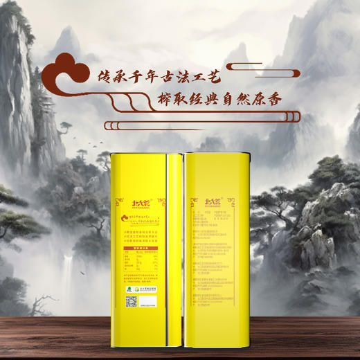 【中国农垦】北大荒古法压榨大豆油（马口铁）5L 商品图1