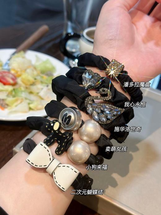 Binailu｜轻奢发绳六件套 规格：潘多拉魔盒｜施华洛世奇 二次元蝴蝶结｜我心永恒｜卖萌女孩｜小狗来福 商品图3