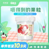 【快递发货】新希望华西塑杯活润轻食杯稞稞给荔0添加蔗糖风味发酵乳340g 商品缩略图0