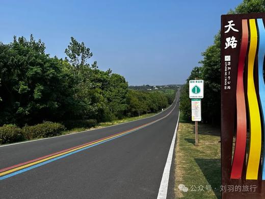 五一假期，自驾路线推荐 商品图0