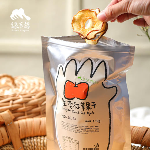 生态苹果干 | 绿家自产 * Ecological apple fruit Snack | In-House Production 商品图3