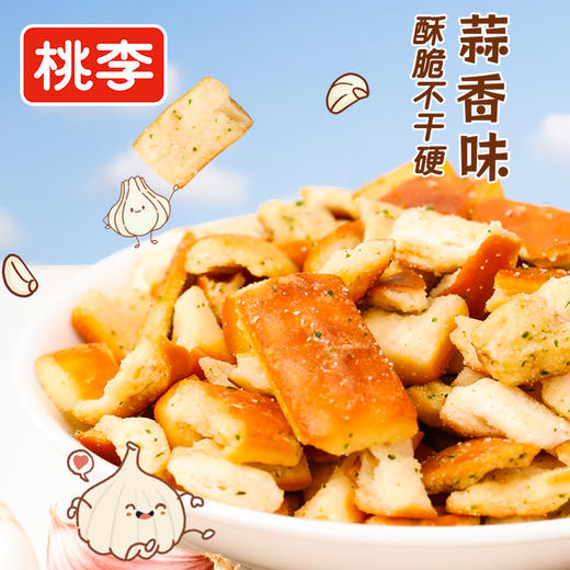 桃李碱水面包丁FX 商品图2