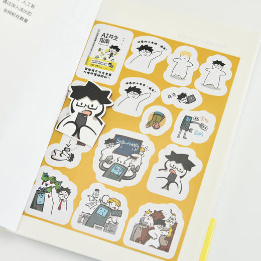 AI共生指南 技术探索与人文思考 B站林亦AI书籍 人工智能自然语言处理机器学习强化学习人文思考 商品图1