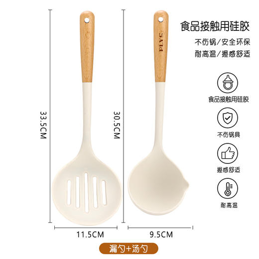 【高颜值硅胶套装，厨房一套搞定！】新款全套硅胶锅铲汤勺 厨房用品厨具 食品级耐高温家用套装-QA 商品图14