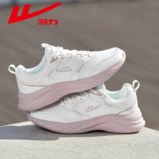 回力运动鞋男女款2025新款夏季网面透气男鞋休闲轻便减震跑步鞋子男WL(AB)-1026 商品图1