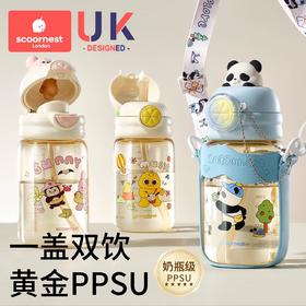 科巢儿童水杯宝宝公仔双饮杯直饮吸管杯PPSU配件吸管配件杯盖配件