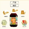 【中国农垦】葵王 食用油 非转基因 物理压榨低芥酸菜籽油3.68L 商品缩略图3