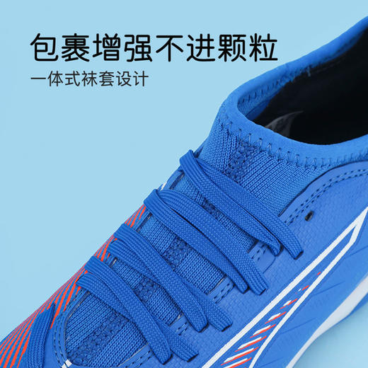 小李子彪马儿童足球鞋ULTRA TF碎钉足球训练鞋男女孩108523 01 商品图2