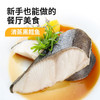 MM 山姆 黑鳕鱼切块 1kg 商品缩略图4