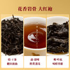 八马茶业 | 三大名茶铁观音/大红袍/金骏眉组合装154.8g 商品缩略图5