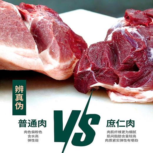 360天 山林散养草饲无抗黑猪肉 肉质紧实弹性有嚼劲 0抗生素0添加剂0药残0激素 0转基因0瘦肉精 商品图1