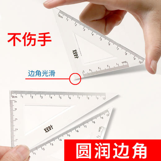 【双叶透明套尺】盒装套尺 4件套 商品图3