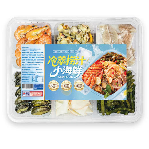 MM 山姆 冷萃捞汁小海鲜 2kg 商品图6