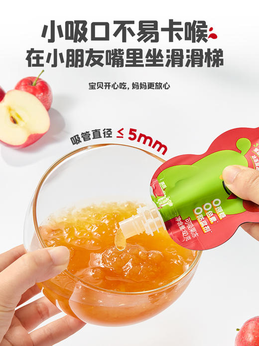 【新品】忆小口山楂捏捏果冻（60克*6袋） 商品图2