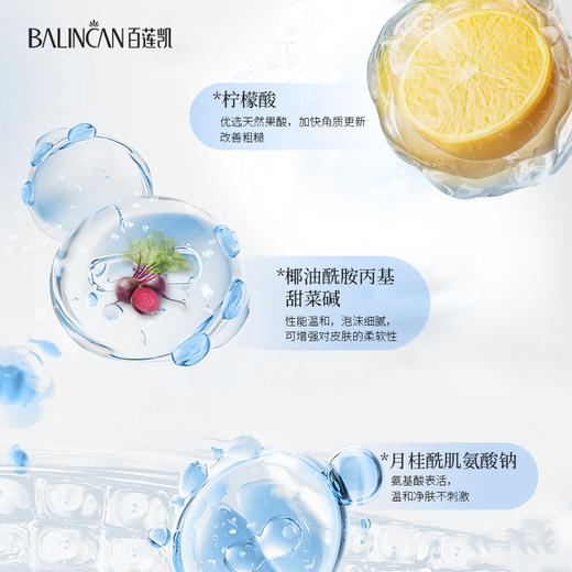 【热卖中】润妍美肌沐浴露 商品图3