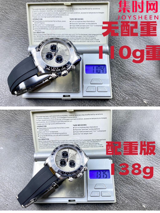 劳力士宇宙计型 VS迪通拿4131配重版 VS迪通拿灰胶迪4131 VS迪通拿水泥灰 配重版 男士腕表 丹东4131机 商品图8