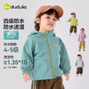 【新品】【4级防水】嘟嘟家儿童外套秋季童装男童女童上衣宝宝婴儿衣服 商品缩略图0