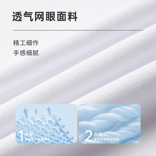 【5A级抗菌】圣得西2025夏新款多彩撞色翻领棉质商务短袖polo衫男 商品图1
