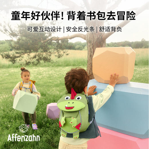 Affenzahn 小童款-海豹 多功能儿童背包 适合1-3岁 萌趣动物造型 德国进口品牌  AFZ-FAS-001-N203 商品图6