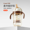 世喜300ML儿童吸管杯直饮(TA-D02) 商品缩略图0