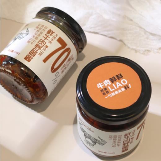 39.9秒杀2瓶七香姐鲜牛肉野菌酱70%大块牛肉5种山珍暴击铸铁锅慢熬8小时开罐即食鲜到配料干净基地直邮 商品图1