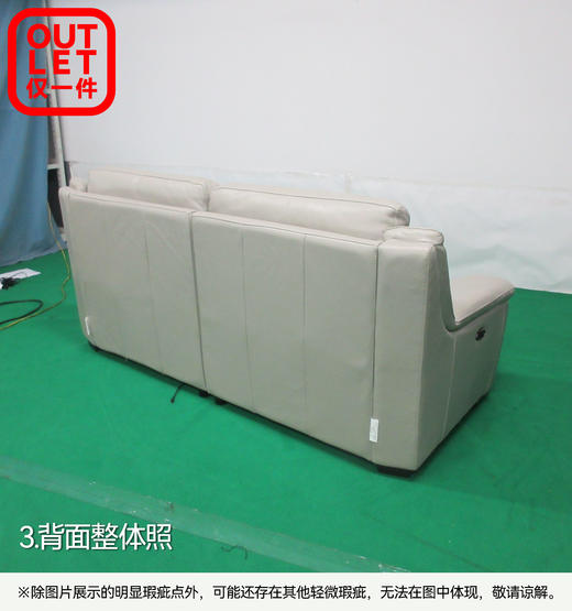 【OUTLET】3人两边电动沙发 德约克-F NV浅灰 商品图3
