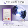 【热卖中】光耀靓肌精萃套 商品缩略图2