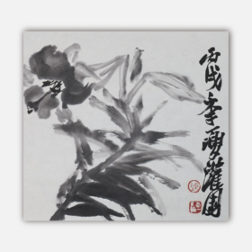 陈太一《百荷花》国画原作33CM*33CM 手绘宣纸花鸟作品