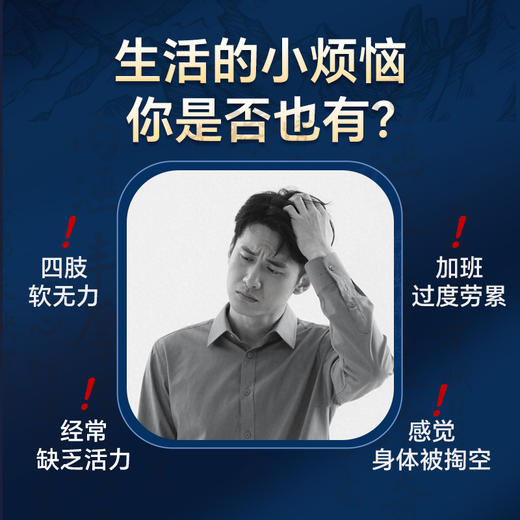 雷允上24味人参黄精杜仲雄花茶450g/盒（15g*30罐） 商品图1