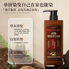 平价优选：单剂媣发露草本自然养媣发控柚植物不伤发顺滑不掉銫媣发膏DeXe 商品缩略图2