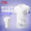 李宁新款羽毛球服AAYV167比赛上衣 短袖文化衫AHSV769短袖AHSV773速干AHSV777 商品缩略图0